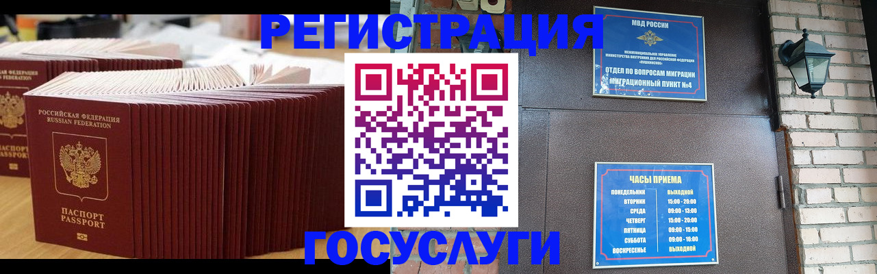 регистрация для дет. сада в Сосновоборске